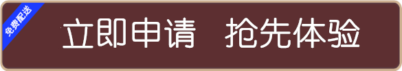 立即免费领取天神卡优选版